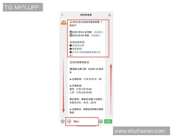 杭州排球队在洲际杯积分榜上以63分稳居第一名